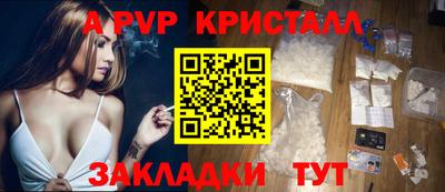 Альфа ПВП Канаш