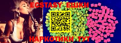 кокаин перу Коммунар