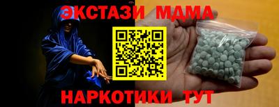 альфа пвп Кандалакша