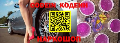 соль ск Камышлов