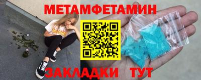 соль ск Камышлов