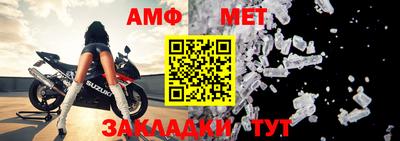 альфа пвп Кандалакша
