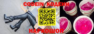 альфа пвп Кандалакша