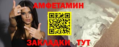 соль ск Камышлов