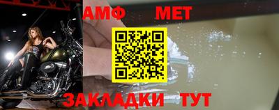 альфа пвп Кандалакша
