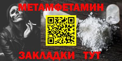 Альфа ПВП Канаш