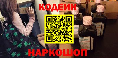 соль ск Камышлов