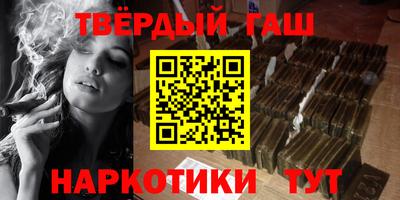 альфа пвп Кандалакша