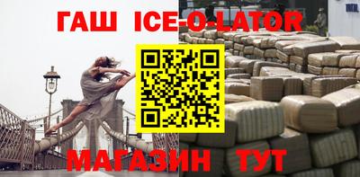 соль ск Камышлов