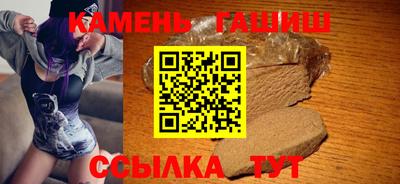 альфа пвп Кандалакша
