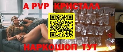 Альфа ПВП Канаш
