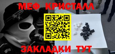 альфа пвп Кандалакша