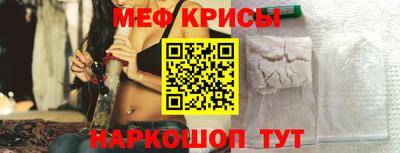 альфа пвп Кандалакша