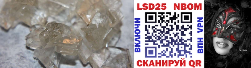 где купить наркоту  Ревда  LSD-25 экстази ecstasy 