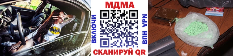 хочу наркоту  kraken ONION  MDMA кристаллы  Ревда 