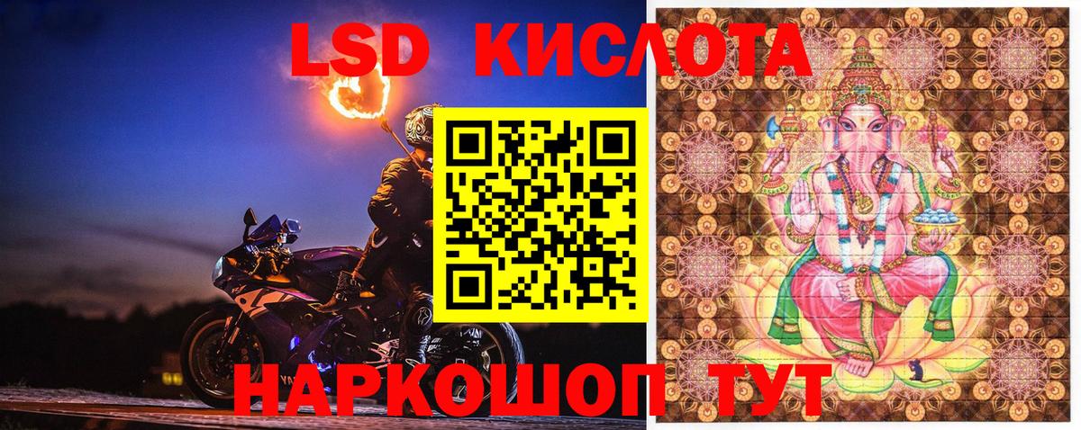 Наркотические марки 1,5мг  Вход с VPN  Ревда 
