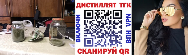 ТГК вейп  даркнет телеграм  Ревда 